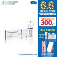 ราคา Clenascar Gel เจลบำรุง ช่วยให้ผิวเรียบเนียน สีผิวสม่ำเสมอ ลดรอยดำ รอบแดง รอยสิว รอยนูน ด้วย allium cepa สูงถึง12% (11035959572)