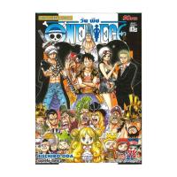 ราคา นายอินทร์ หนังสือ One Piece วันพีซ เล่ม 78 (14686400418)