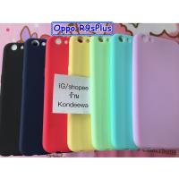 ราคา OppoR9sPlus/R9sPro มีเก็บเงินปลายทาง(สินค้าพร้อมส่ง) (2280937249)