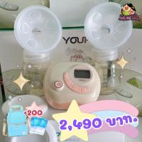 ราคา เครื่องปั๊มนมไฟฟ้าปั๊มคู่ ยูฮารุ่น YH-8004 ปั้มคู่ (28975364978)
