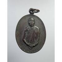 ราคา A7029 หลวงพ่ออุตตมะ วัดวังก์วิเวการาม จ.กาญจนบุรี (25528436624)