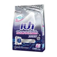 ราคา PAO Silver Nano ผงซักฟอก เปา ซิลเวอร์ นาโน XPERT สูตรเข้มข้น สำหรับ ฝาหน้า 2500 กรัม (17758844383)