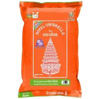 ราคา ฉัตร ข้าวหอมผสม Royal Umbrella Jasmine Rice 5kg. (56760731487)