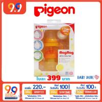 ราคา ถ้วยหัดดื่ม Pigeon Magmag all in one set พีเจ้น แม็กแม็ก ออลอินวัน ถ้วยหัดดูด (2559326759)