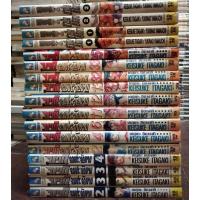 ราคา บากิจอมประจัญบาน ขายแยกเล่ม //หนังสือการ์ตูนมือสอง สภาพอ่าน (29708142001)