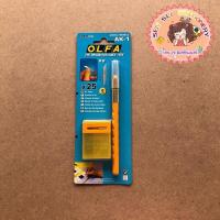 ราคา มีดตัดกระดาษ มีดคัตเตอร์ OLFA AK-1พร้อมใบมีด (29855980574)
