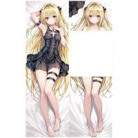ราคา To Love-Ru อะนิเมะหมอน Dakimakura พีชผิว 2Way Janainese การ์ตูนหมอน (28136289440)