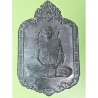 ราคา เหรียญนาคเกี้ยวลองพิมพ์หลวงพ่อชำนาญวัดบางกุฎีทอง ตอกโค้ด จ.ปทุมธานี (22384307333)