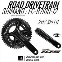 ราคา จานหน้าเสือหมอบ SHIMANO 105 R7100 FC-R7100 2x12SPEED ROAD CRANKSET (26115847437)