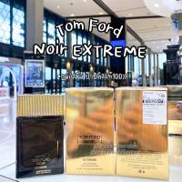ราคา Tom Ford Noir Extreme Eau De Parfum 100ML ผลิต2023 พร้อมถุงแบรนด์ แท้ ป้ายคิง King Power [VIVIBOXSHOP] (23160617750)