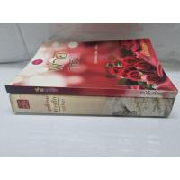 ราคา ฤทธิ์​ร้ายหวงรัก พ่ายฤทธิ์​รัก มณีจันท์​ มือสอง​สภาพ​เช่า (18652132244)