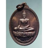 ราคา Antig Pim 553 เหรียญทองแดงผิวไฟ พระพุทธศรีศากยมุนีศรีธรรมราช หลัง พระบรมธาตุวัดพระมหาธาตุวรมหาวิหาร จังหวัดนครศรีธรรมรา (24681589490)