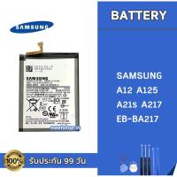 ราคา แบต Samsung A12 A125 A21s A217 EB-217 A02s A24 Battery แบตเตอรี่ Samsung แถมอุปกรณ์เปลี่ยนแบต + กาว (29483477925)