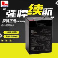 ราคา LONGWAY Longwei เด็กไฟฟ้าแบตเตอรี่รถยนต์ 6V แบตเตอรี่ Universal 6V4.5ah รถจักรยานยนต์สามล้อ 3FM4.5 (53954052664)