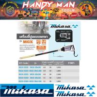 ราคา MIKASA เครื่องจี้ปูน รุ่น MGX-28X2M # ออก..ใบเสร็จ-ใบกำกับภาษี..ได้ครับ.. (27218602163)