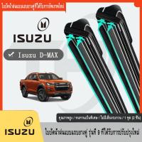 ราคา Isuzu D-Max (2005-2022) ที่ปัดน้ำฝน ใหม่อัพเกรดรถยนต์คู่ยางปัดน้ำฝน (24985668447)