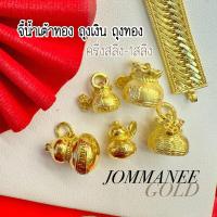 ราคา พร้อมส่ง ส่งฟรี จี้ถุงเงิน จี้ถุงทอง จี้น้ำเต้าทองคำ จี้ทองคำแท้ครึ่งสลึง-1สลึง 96.5% (29352939244)
