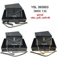 ราคา YSL WOC7.5 ของแท้100% [ส่งฟรี] (11496879433)