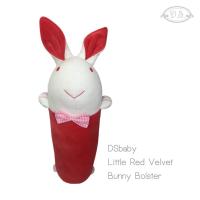 ราคา D.S. หมอนข้างกระต่ายน้อยสีแดง รุ่นผ้ากำมะหยี่ Limited Edition Little Red Velvet Bunny Bolster - Velvet (5731342407)