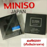 ราคา น้ำหอมมินิโซ Miniso Classic ,Classic Energy Men Perfume (913767228)