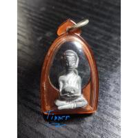 ราคา พระอรหันต์สังกัจจายน์อุ้มบาตร หลวงพ่อชำนาญ อุตฺตมปญฺโญ เนื้อตะกั่วปิดปากถุงเงิน (19689179264)
