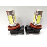 ราคา ไฟตัดหมอกพลังงานสูง LED 7.5W COB H11 สีไอซ์บลู 2PCS (18505047528)