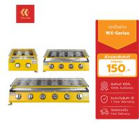 ราคา Gmax เตาปิ้งย่าง อินฟราเรด ไร้ควัน รุ่น WX-Series เตาย่างแก๊ส โครงเหล็ก สินค้ารับประกัน1ปี (3182042979)