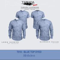 ราคา เสื้อเชิ้ตแฟชั่นสีฟ้าท็อปดายทรง Slimfit ผ้า Oxford Cotton100% แบรนด์ TAWADA รุ่น T018-BLUE TOP DYED (43966101675)
