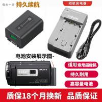 ราคา เหมาะสําหรับ Sony HDR-PJ670 CX520E CX500E PJ600E HD แบตเตอรี่กล้อง + เครื่องชาร์จ (48159639807)