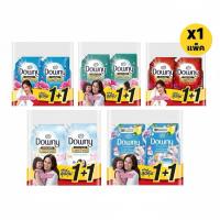 ราคา DOWNY ดาวน์นี่ น้ำยาปรับผ้านุ่ม ขนาด 1 ลิตร (รุ่นแพคคู่ 1+1) (48005177513)