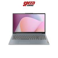 ราคา LENOVO IDEAPAD Slim 3 15ABR8-82XM00ACTA | AMD Ryzen 7 7730U | NOTEBOOK (โน๊ตบุ๊ค) | By Speed Gaming (24852201355)