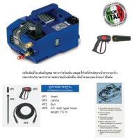 ราคา อิตาลีแท้ อะไหล่ เครื่องฉีดน้ำ Zinsano vip blu / AR610 VIP (ตัวเครื่อง สาย ปืน หัวฉีด และข้อต่อปืน) (6237778254)