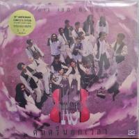 ราคา แผ่นเสียง อาร์ เอส อันปลั๊ก_RS Unplugged (27825753393)