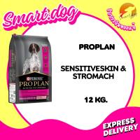 ราคา PRO PLAN Adult Medium&Large Sensitive Skin & Stomach 12Kg. อาหารสุนัขที่มีภาวะแพ้ง่ายและทางเดินอาหาร (3155556432)
