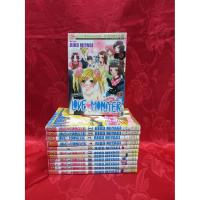 ราคา Love Monster 12 เล่มจบ (1772788992)