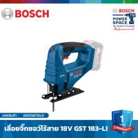 ราคา เลื่อยจิ๊กซอว์ไร้สาย 18V BOSCH รุ่น GST 183-LI (ตัวเปล่า) (29353608873)