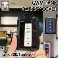 ราคา GWM ถัง ฝาครอบกุญแจรถ ถัง300/ถัง500กรณีกุญแจรีโมทพวงกุญแจถังสมาร์ทคีย์ปก ถัง300เปลือกกุญแจ (45160799998)