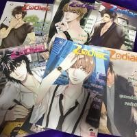 ราคา หนังสือนิยายแจ่มใส ชุด prince of zodiac so hot (1606795455)