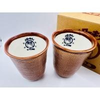 ราคา แก้วชาเซรามิค Sanrio Hello Kitty ceramic Mug 1 กล่อง 2 ใบ (41917838501)