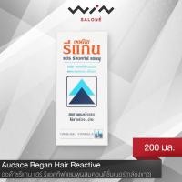 ราคา ออด๊าซรีแกน แฮร์ รีแอคทีฟ แชมพูผสมคอนดิชั่นเนอร์ (กล่องขาว) 200 มล. ลดผมร่วง ผมนุ่ม [C4407] (2081625534)