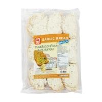 ราคา เบเกอรี่เฮ้าส์ ขนมปังกระเทียมเบคอน Bakery House Bacon Garlic Bread 110g. (45161689587)