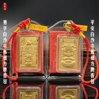 ราคา ใหม่เลียนแบบทองฟอยล์ Baishatun Yongzi Mazu ซองถุงโชคดีจี้รักษาสันติภาพโชคดีจี้แบบพกพาของขวัญสร้างสรรค์ (57808851315)
