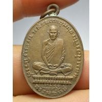 ราคา เหรียญหลวงพ่อเดิม วัดหนองโพ ปี 2482 (48855937969)