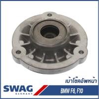 ราคา BMW เบ้าโช๊คอัพหน้า , ยางรองเบ้าโช้ค BMW F6 F10 บีเอ็มดับบิว 31306782493, 31306795083 / Top Strut mount / SWAG Germany (29503849336)