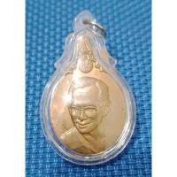 ราคา เหรียญที่ระลึกวันเฉลิมพระชนมพรรษา รัชกาลที่ 9 ปี พ.ศ. 2540 (29394686394)