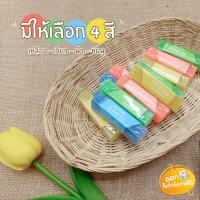 ราคา ยางลบ Aihao รุ่น 12079 **คละสี** (7462659412)