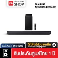 ราคา Samsung Soundbar HW-Q600F 3.1.2ch Subwoofer (2025) รับประกันศูนย์ไทย (40522547576)