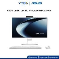 ราคา ASUS DESKTOP AIO V440VAK-WPC079WA (50811886413)