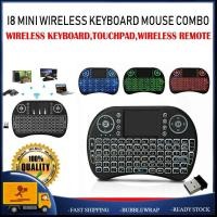 ราคา MINI KEYBOARD AIR MOUSE i8 2.4Ghz Wireless Touch pad คีย์บอร์ดพร้อมเมาส์ TVBOX (41128815464)