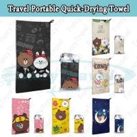 ราคา Line Friends 40*80 ซม. ผ้าขนหนูแห้งเร็ว Essential ผ้าเช็ดตัวแบบพกพาสําหรับ Travel Unisex Face Towel (51501102556)